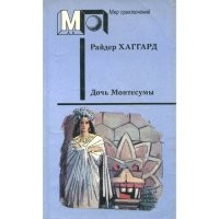Есть очень интересная книга на данную тематику