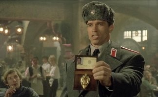 вот настоящее удостоверение