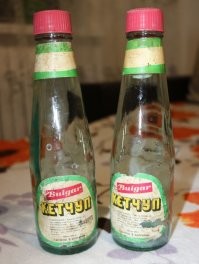 В 80-е вот такой кетчуп из 16-то республики продавался много где.