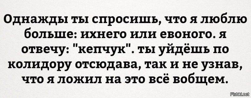 Чем кетчуп  не угодил советской власти