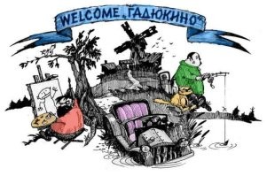 Да не чем ему похвастаться, вот и обсирает города миллионники из зависти. Вот как раз у таких, во всём москвичи виноваты.