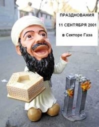 Небоскребы Нью-Йорка грозят опустить город под воду