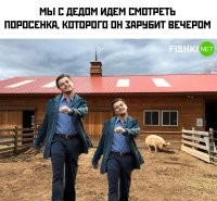 Зачем рубить маленького поросёнка, а не взрослого свина? Ох уж эти городские. Никера не знают, но всюду лезут ))