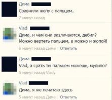 Комментарии и картинки из соцсетей. Свежак за 20 мая