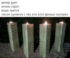 Комментарии и картинки из соцсетей. Свежак за 20 мая