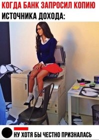 Комментарии и картинки из соцсетей. Свежак за 20 мая