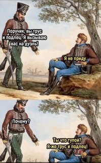 Комментарии и картинки из соцсетей. Свежак за 20 мая