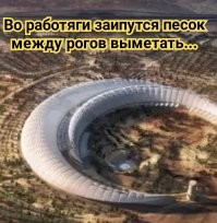 Уникальный оазис в пустыне: Саудовская Аравия строит крупнейший в мире сад