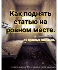 За 10 тысяч продался. Даже не за 30.