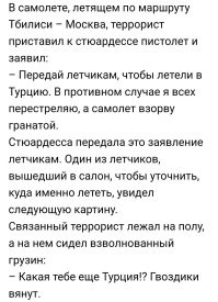 "А грузинам многим надо в Россию, у одних там родня, у других дела"

Какая политика, гвоздики вянут!