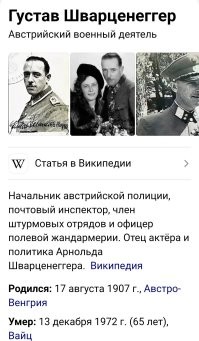 В дежурную часть ГУВД Владивостока с проверкой пришел Арнольд Шварценеггер