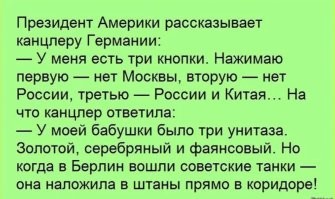 Власти Германии распродают туалетную бумагу батальона НАТО