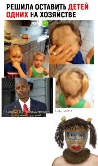 Комментарии и картинки из соцсетей. Свежак за 20 мая