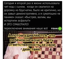 Комментарии и картинки из соцсетей. Свежак за 21 мая