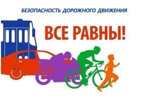 Судить по лозунгам более продуктивно, чем определять виновника ДТП по возрасту, как это здесь пытаются пропихнуть. Картинка выглядит так, будь-то мотоциклисты все равно какие-то особенные. Такому лозунгу лучше соответствовала бы картинка, где представлены разные виды транспорта. Но к сожалению поисковики показывают другие лозунги на запрос "главный лозунг мотоциклистов".