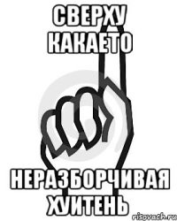 — Официант, поменяйте бокал, а этой дуре - водки графин