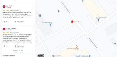 Блин, она реально существует! Даже отзывы есть!