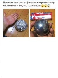 Всем этим пользователям микроволновок,нужно посоветовать сделать это.