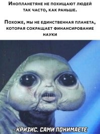 НЛО в Тоскане: как обычная итальянка с представителями внеземных цивилизаций общалась, и что из этого вышло