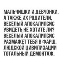 не)
так эпичнее