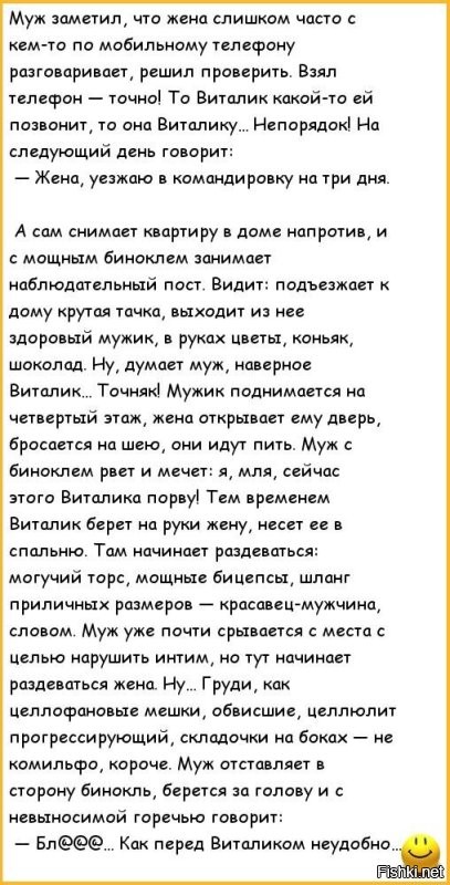 Фотоприколы и&nbsp;прикольные картинки