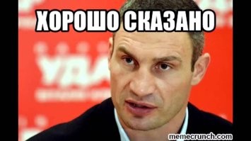 "Вы красивые такие, какие вы, такие и есть. То есть такие вы и красивые"