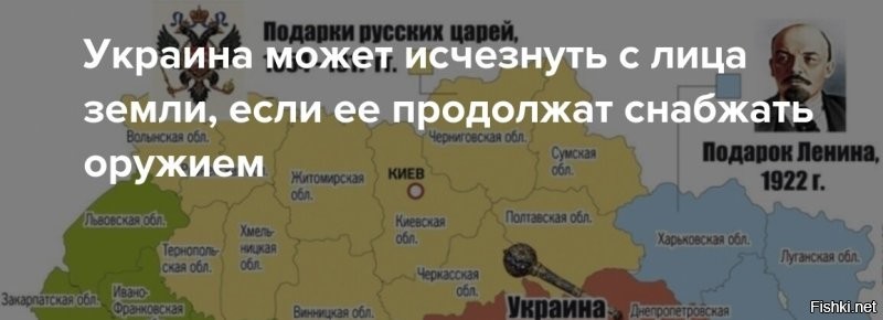 В Литве начались учения истребителей ВВС НАТО, патрулирующих небо стран Балтии



Вильнюс, 22 мая 2023, 12:22 - Учения истребителей ВВС НАТО, которые осуществляют миссию воздушной полиции в небе над странами Балтии, проходят в Литве, сообщило командование литовской армии.

Согласно сообщению командования, тренировка размещенных на авиабазе Зокняй в Литве F-16 ВВС Румынии и Португалии ведется в районе Паланги и над акваторией Балтийского моря. В ходе тренировок будут осуществляться полеты на малых высотах, а над Балтийским морем также выпускаться тепловые заряды, передает ТАСС.



Боррель: ЕС скоро сможет поставить F-16 Украине



Евросоюз считает «очень хорошей идеей» решение «Группы семи» об отправке на Украину истребителей F-16, заявил глава внешнеполитической службы сообщества Жозеп Боррель.

Боррель по прибытии на встречу глав МИД стран ЕС заявил, что подготовка летчиков уже началась, и выразил надежду, что ЕС уже скоро сможет отправить Украине этот вид оружия, передает ТАСС.

Американские СМИ ранее отмечали, что российские ВКС начнут  гарантированно уничтожать истребители F-16, даже если Украина применит их с территории государств НАТО.
 

Чем больше Запад будет давать оружие для Украины, тем печальнее и трагичнее участь населения незалежной. Оружие - это не та халява, которой хохлы должны радоваться.