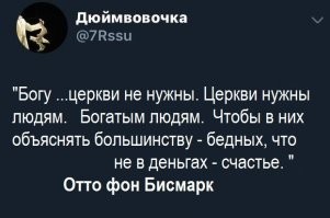 Aurus Патриарха Кирилла попал в ДТП в центре Москвы