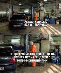 Этому сервису можно доверять без календарей с голыми бабами.
Он под покровительством Ильича!