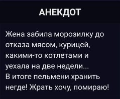 Не ищите здесь смысл. Здесь в основном маразм