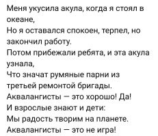 На школьницу дважды напала акула, но девочке удалось отбиться