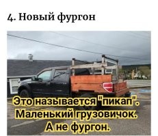 Фото в стиле "Тачку на прокачку" от любителей странного тюнинга