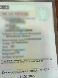 У меня, у Оки, сейчас такая фигня. 
Лошади в киловатты вписали. Но там пофиг, меньше 50.