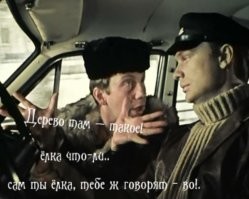 Дерево смерти – самое опасное на Земле