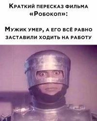 Не ищите здесь смысл. Здесь в основном маразм