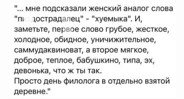 За и против общения с бывшими: 16 ситуаций от страдальцев, которые любят заходить в одну реку дважды
