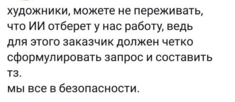 Adobe добавит генератор AI-изображений в Photoshop