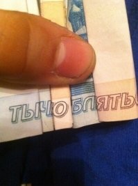 Пользователи соцсетей рассмотрели дьявола в банкнотах евро