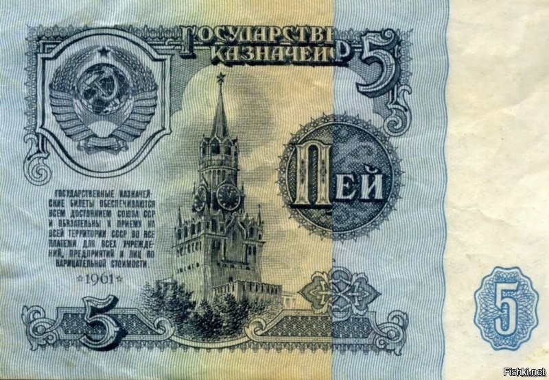 Фигня это всё, вопрос фантазии. Помню советскую пятёрку можно было так сложить, укоротив надпись "пять рублей" до "пей", и называли это медалью горбачёва.....