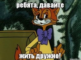 Самый бесполезный кот на свете