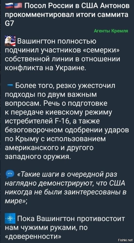 F16 толком не участвовали ни в одном серъёзном конфликте, там на противоположной стороне всегда находились свадебные кортежи или же школы с больницами... Пускай полетают в условиях противодействия современных средств ПВО