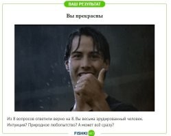 С электростанциями всё понятно, а откуда в моей голове про всё остальное?
