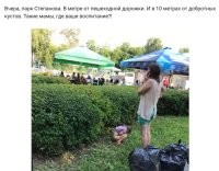 А что предлагает автор? Ребёнку нассать в штаны если город не удостоился построить туалеты? Вот гуляем с друзьями и их пацан захотел, зашли в кусты. Или нам надо было с обосанным ребёнком несколько часов гулять?