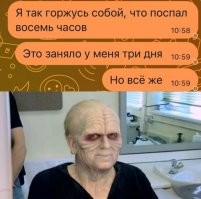 Император всея далёкой, далёкой. Он же Шиф Палпатин, он же Дарт Сидиус.