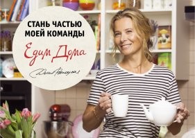 25 горе-кулинаров, которые попытались впечатлить свою вторую половинку и облажались