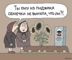 Захоронение Энн Гримстон, ставшее символом существования божественных сил