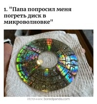 Как не надо разогревать: 30 эпичных фейлов с микроволновками