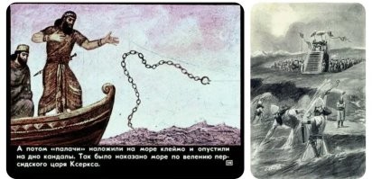 Каратели моря.