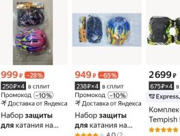 Хоть бы защиту купила! 

Хотя... Там вместо мозгов - просо насыпали.