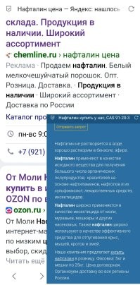 Хм...